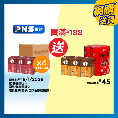 淳。茶舍 淳茶舍原箱大紅袍烏龍茶飲料 (包裝隨機)