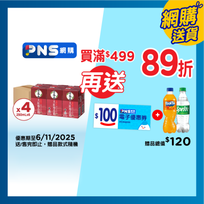 AUTHENTIC TEA HOUSE Dahongpao Oolong Tea Bev