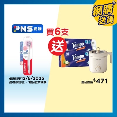 高露潔 綿密泡牙齦呵護牙刷 按摩牙齦減壓 貼合齒面輕柔潔淨 (高密+超軟刷毛) (顏色隨機發送)