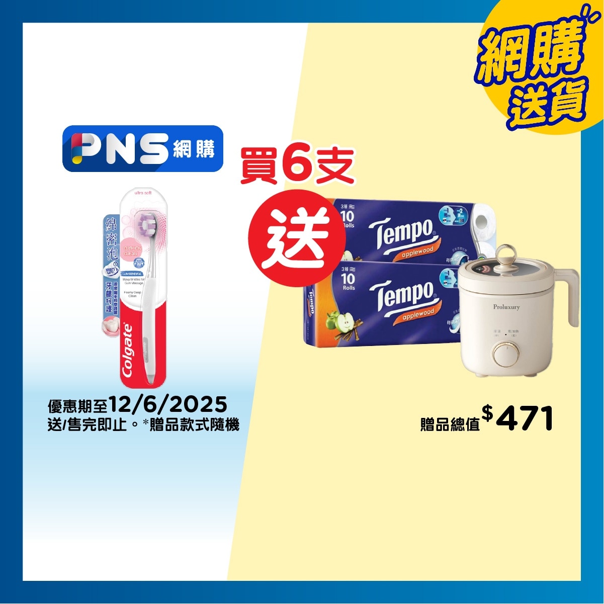 高露潔 綿密泡牙齦呵護牙刷 按摩牙齦減壓 貼合齒面輕柔潔淨 (高密+超軟刷毛) (顏色隨機發送)