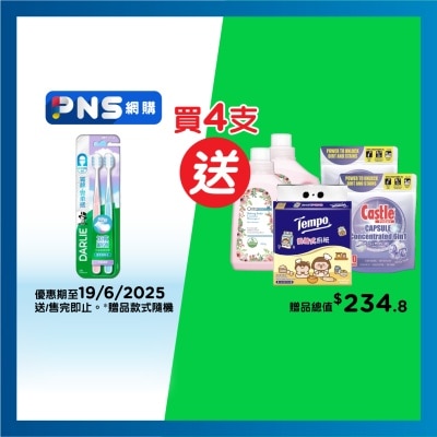 DARLIE Cloud Comfort Toothbrush 2's