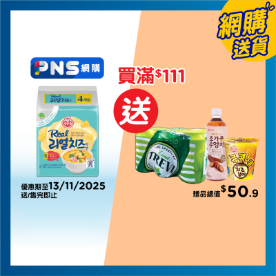 不倒翁 真正芝士拉麵四包裝