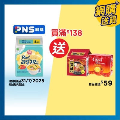 不倒翁 真正芝士拉麵四包裝