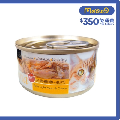 種子 Tuna 白身鮪魚+芝士 (70g) 貓罐頭 826453