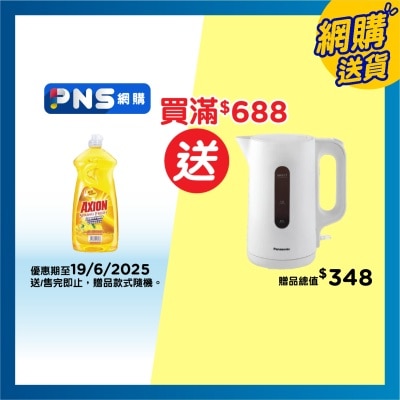AXION Dishwashing Liq-lemon Power
