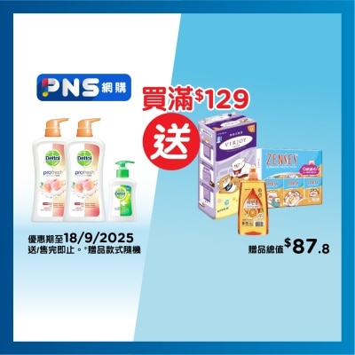 DETTOL Profresh Peach Burst Tp