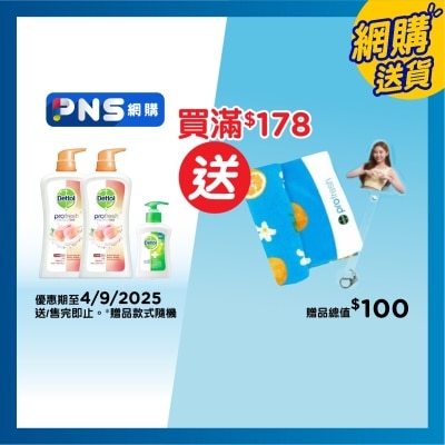 滴露 水感蜜桃清爽保濕沐浴露孖裝送贈品 (贈品隨機發送)