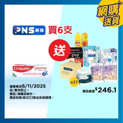 COLGATE Cspr Repair & Prevent Toothpaste