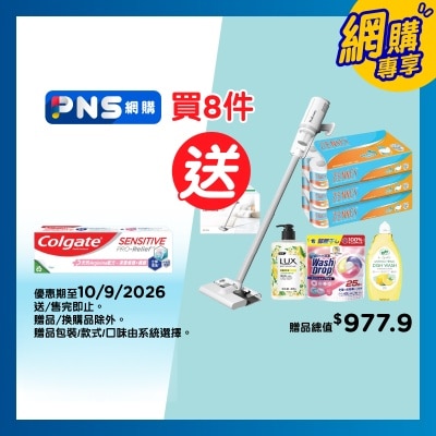 高露潔 抗敏專家pro修護+護齦雙效3倍抗敏感牙膏 (新舊包裝隨機發送) image