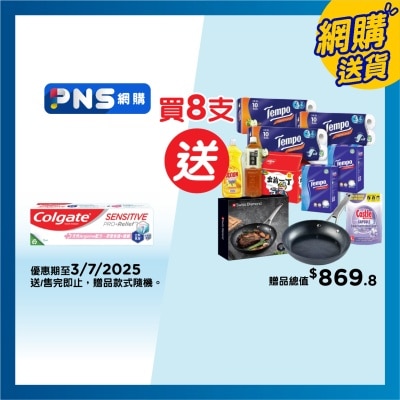 COLGATE Cspr Repair & Prevent Toothpaste