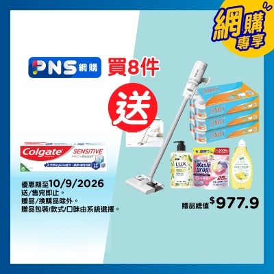 高露潔 抗敏專家pro修護防禦+強效3倍抗敏感牙膏 (新舊包裝隨機發送) image