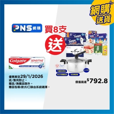 COLGATE Cspr Extra Strength Toothpaste