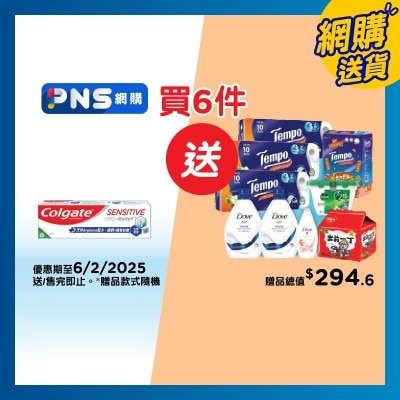 COLGATE Cspr Extra Strength Toothpaste