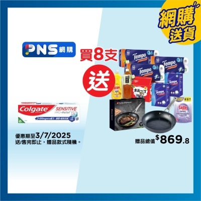 COLGATE Cspr Extra Strength Toothpaste