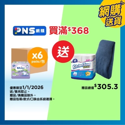 包大人 活力褲 夜用型 中至大碼 (6包優惠裝)