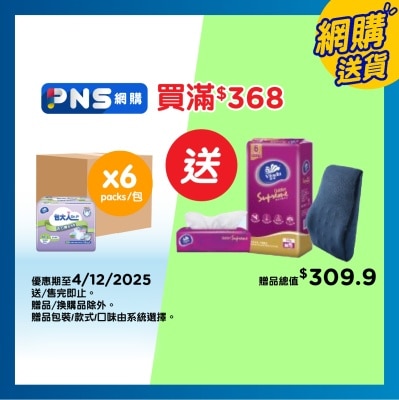 DR.P Dr. P Pants - Night Use M-l (case)