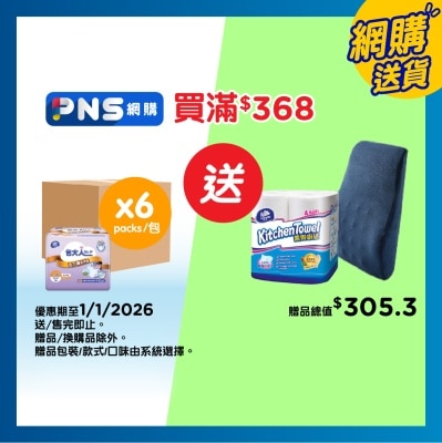 DR.P Dr. P Pants Night Use L-xl Size (6 Packs)