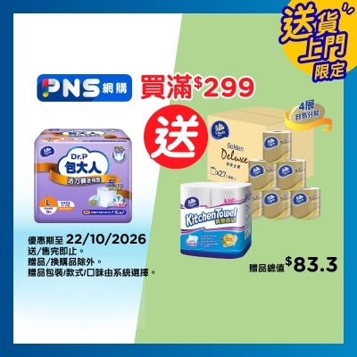 包大人 活力褲 – 夜用型 (大碼) (6包裝優惠裝) image