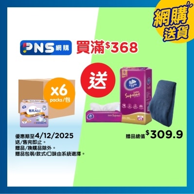 DR.P Dr. P Pants - Night Use L-xl (case)