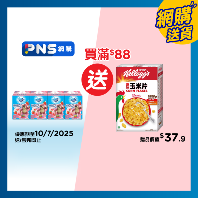 DUTCH LADY Strawberry Flavour Drinking Yoghurt 4 X 110 Ml