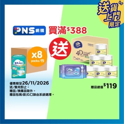 DR.P Anti leak Diaper Day Use M (8 Packs) image