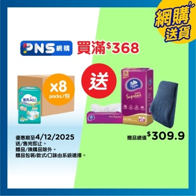 DR.P Diaper Dayuse M-l (case 8 Packs)