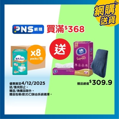 DR.P Diaper Dayuse L-xl (case 8 Packs)