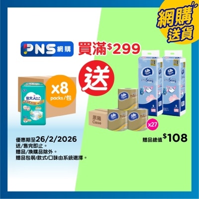 DR.P Diaper Dayuse L-xl (case 8 Packs)