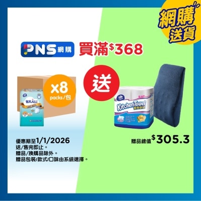 DR.P Pants - Day Use L-xl (case 8 Packs)