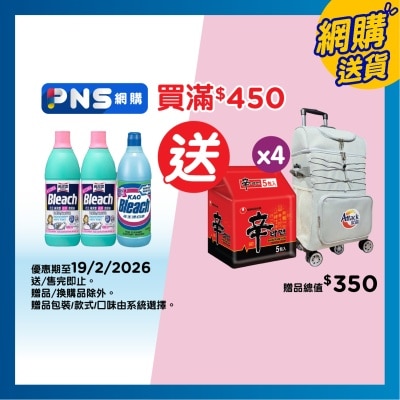 MAGICLEAN Kitchen Bleach X2+bleach Pack