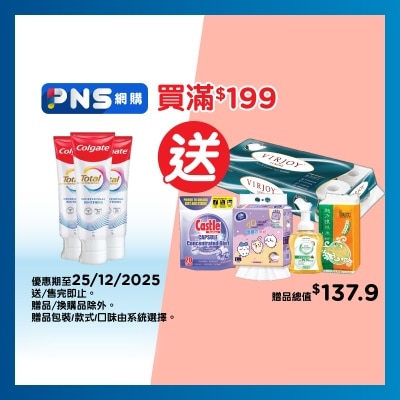 高露潔 全效專業美白12小時抗菌去除牙漬牙膏3支優惠裝 (包裝隨機發送)