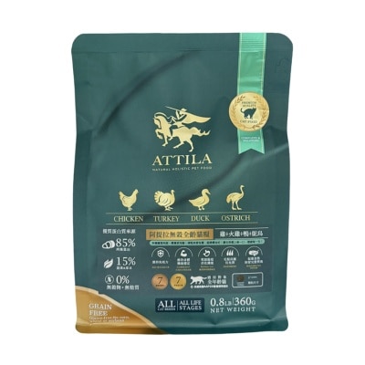 ATTILA Chicken + Turkey + Duck + Ostrich (360g) All Breed Cat Food 134214 image