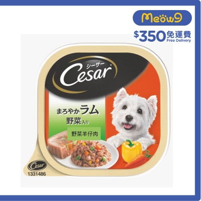 西莎 - CESAR 日式料理系列*野菜羊仔肉*(100g)狗餐盒 789796