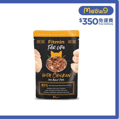 FITMIN Fitmin For Life  貓濕糧 雞肉配方 (85g) 015177
