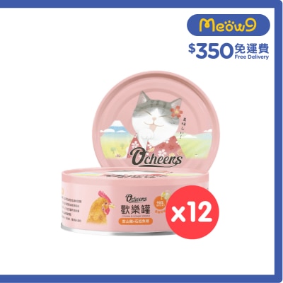 歡樂城市 - [12罐]天然無膠主食罐(慕斯) - 放山雞 + 石斑魚精 (80gX12) 主食罐 貓罐 630176