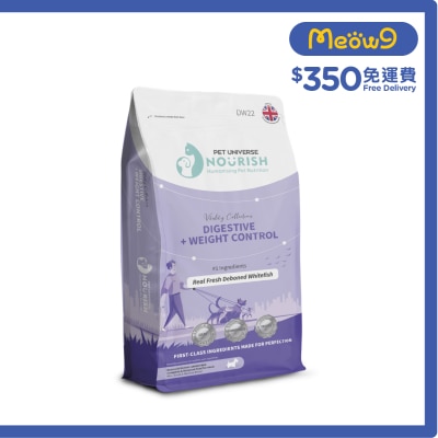 PET UNIVERSE NOURISH - Digestive & Weight Control - White Fish Dog Food (1.5kg) DW22 080039