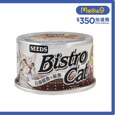 種子 - [Bistro Cat] 白身鮪魚+柴魚+蛋氨酸 (80g) 貓罐頭 820505