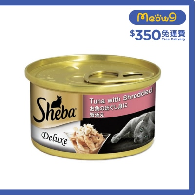 SHEBA 吞拿蟹肉*湯汁* (85g) 貓罐頭 200925 新舊包裝 隨機發送