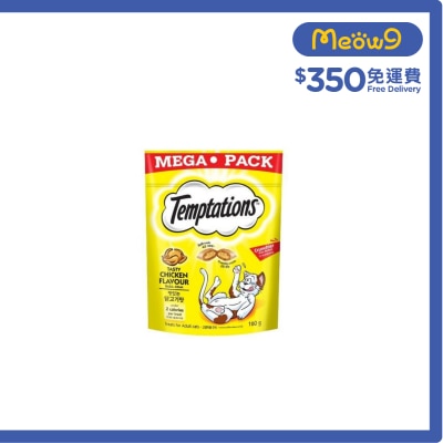 TEMPTATIONS - [MEGA Size]Tasty Chicken Flavour Cat Snacks (160g) 001465