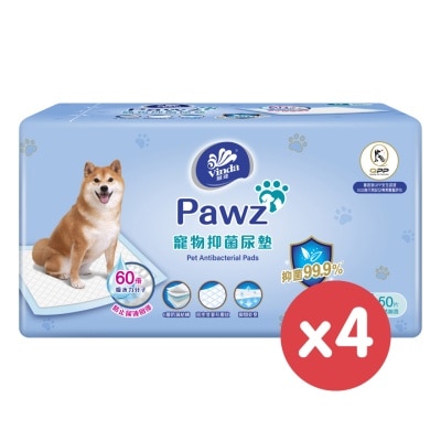 VINDA [Box Set] Pet Antibacterial Pads 50 pcs x 4 pack (60 x 45 cm) image