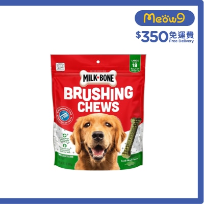 MILK BONE Brushing Chews for Large Dogs (24.2oz) Milk Bone image