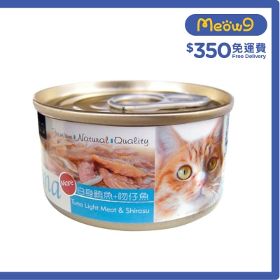 種子 白身鮪魚+吻仔魚 (70g) 貓罐頭 826460