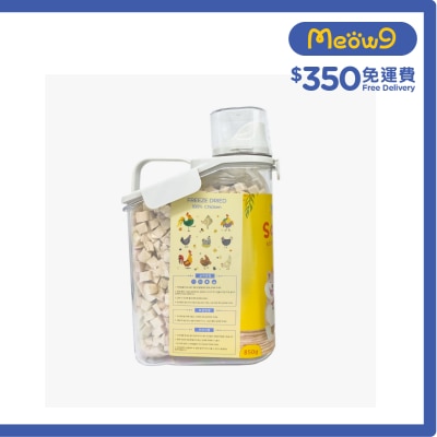 SARR - 貓狗脫水小食 - 美味雞肉粒 (850g) - Sarr