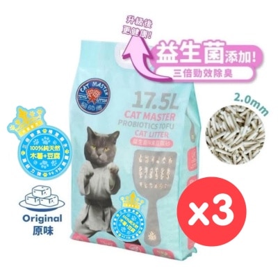 CAT MASTER [BOX SET] Probiotics Tofu Cassava Cat LitterR Original (2.0+3.0mm)17.5Lx3 image