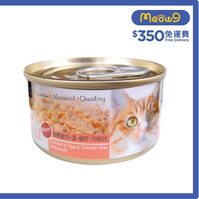 種子 鮮嫩雞肉+蛋+雞肝 *肉絨狀* (70g) 貓罐頭 826484