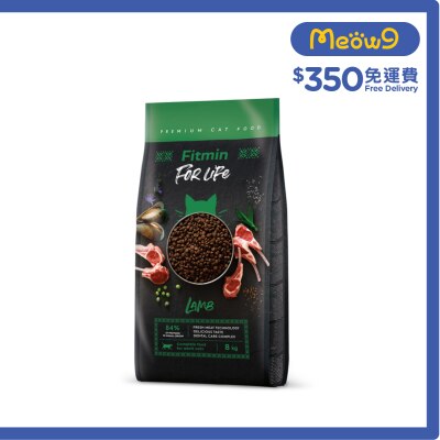 FITMIN Fitmin For Life  羊肉配方 (8kg) 成貓 乾糧 032136