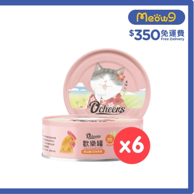 歡樂城市 - [6罐]天然無膠主食罐(慕斯) - 放山雞 + 石斑魚精 (80gX6) 主食罐 貓罐 630176