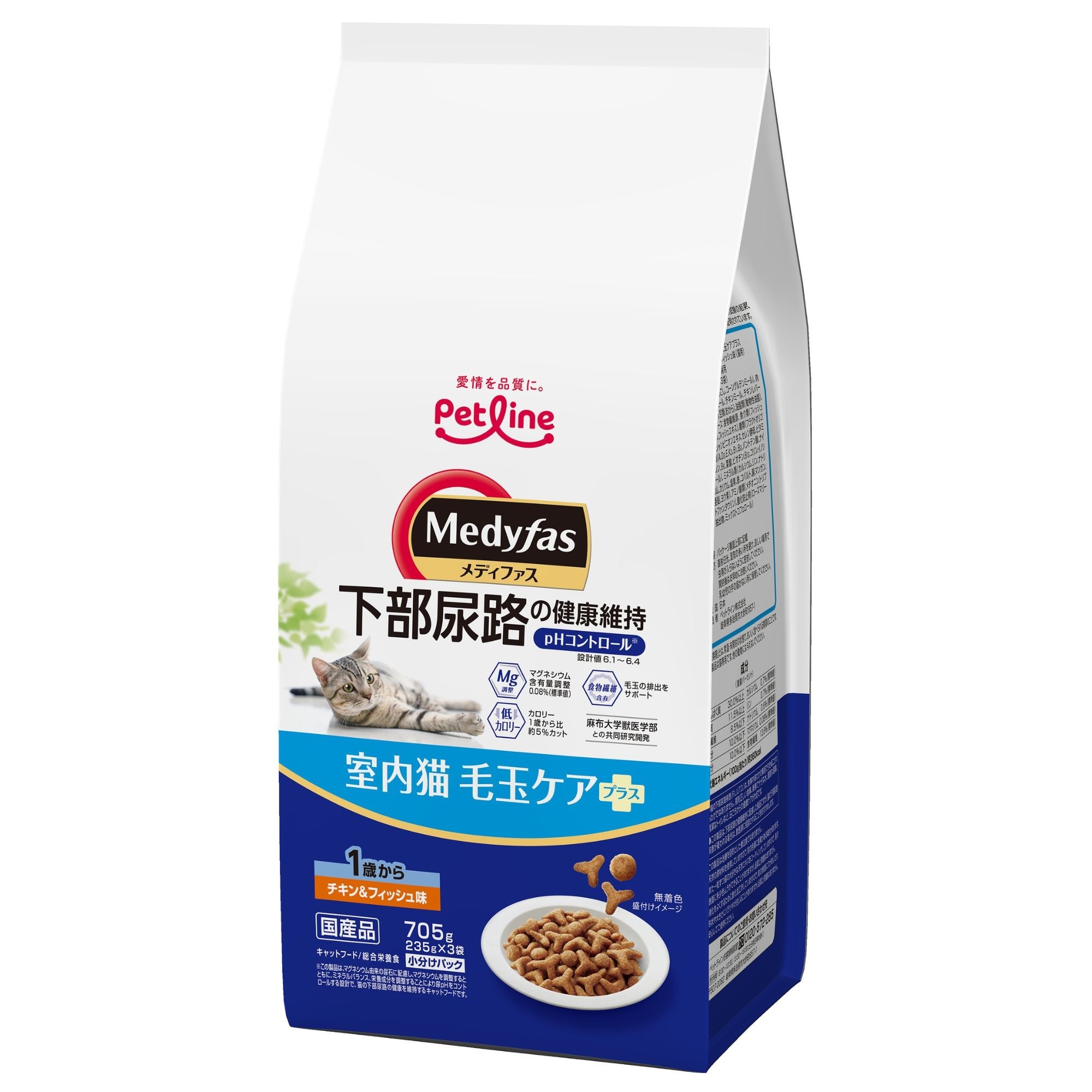 PETLINE Medyfas Chicken & Fish (Urinary Care+Hairball) Cat Dry Food (235g x3) 069784 image