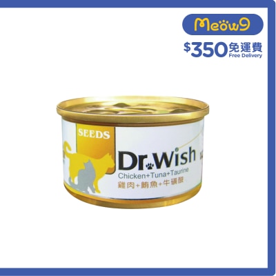 [Dr. Wish] 雞肉+鮪魚+牛黃酸(85g) 貓罐頭 826262