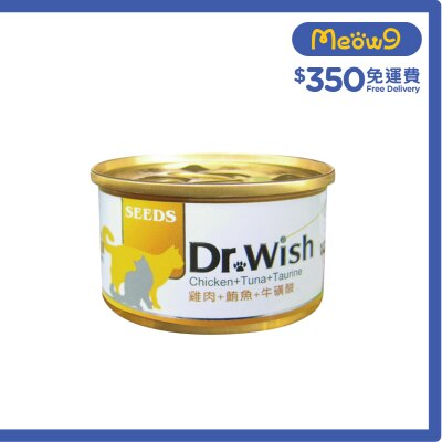 種子 [Dr. Wish] 雞肉+鮪魚+牛黃酸(85g) 貓罐頭 826262